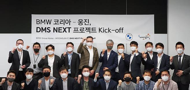 웅진이 BMW코리아의 디지털 전환 프로젝트를 수주했다. 웅진과 BMW코리아 관계자들이 DMS NEXT 프로젝트 킥오프 행사를 열고 기념촬영했다. 웅진 제공