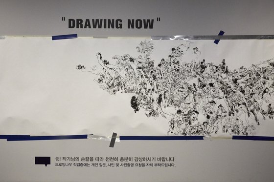김정기 작가가 10m 길이의 라이브드로잉을 진행하고 있는 작품.