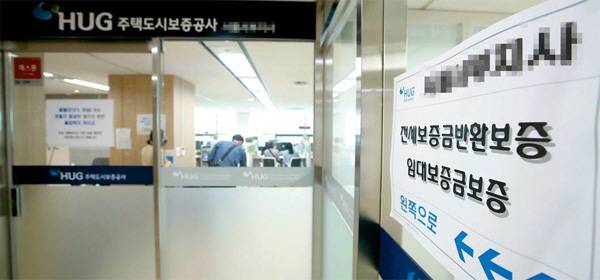 한 민원인이 서울 영등포구 HUG 지사를 찾아 업무를 보고 있다. [사진 = 한주형 기자]