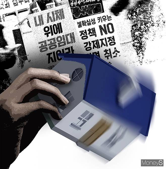 한국토지주택공사(LH)와 서울주택도시공사(SH)가 공동 시행해 동자동 일대 4만7000㎡를 공공임대·분양주택으로 개발할 예정인 ‘서울역 쪽방촌 공공재개발사업’이 토지주와 세입자의 극한 갈등으로 치닫고 있다. /그래픽=김은옥 디자인 기자