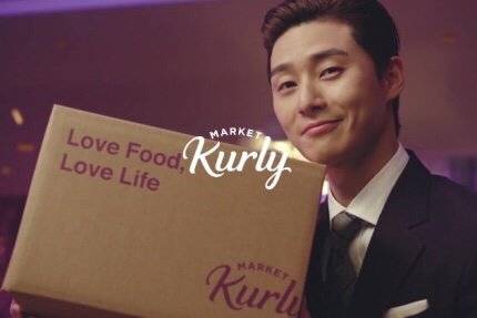 마켓컬리 전속 모델 박서준