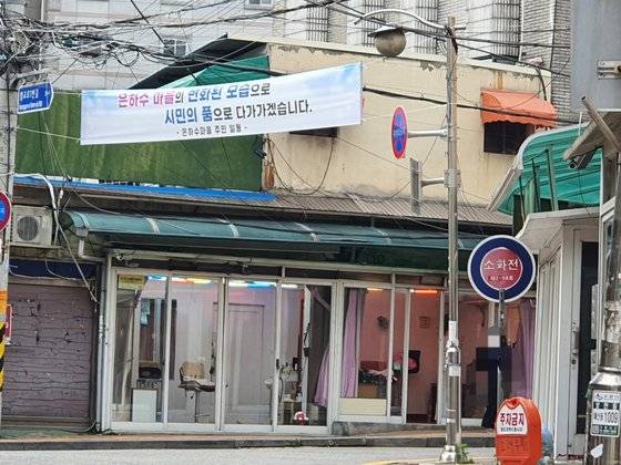 자진 폐업을 앞둔 수원역 집창촌. 마지막 영업을 앞두고 전체 110여개 업소 중 10여곳이 문을 열었다. 최모란 기자