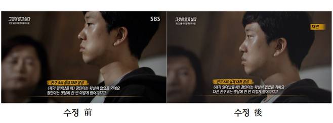 /사진=SBS '그것이 알고싶다'