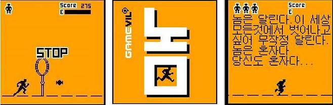 놈