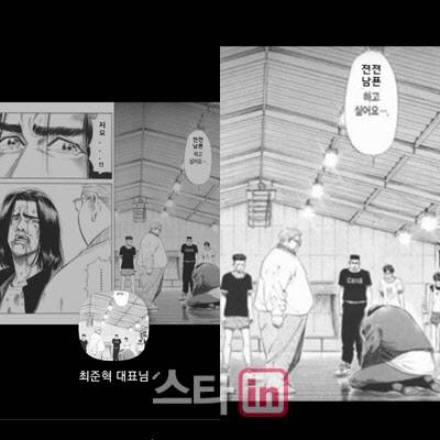 전지현 남편 최준혁 대표의 메신저 프로필