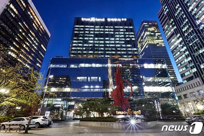 (사진제공=한국투자증권) © 뉴스1