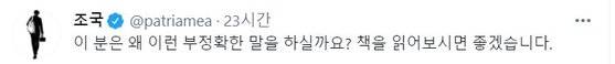 사진 SNS 캡처
