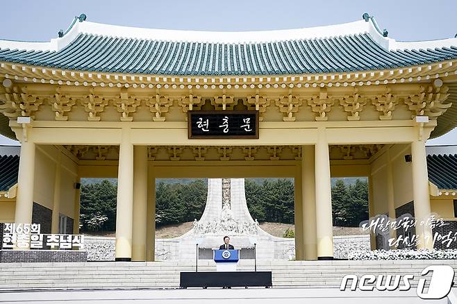 문재인 대통령이 작년  6월6일 국립대전현충원에서 열린 제65회 현충일 추념식에 참석, 추념사를 하고 있다. (청와대 제공) 2020.6.6/뉴스1 © News1 민경석 기자