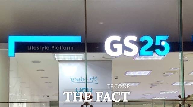 편의점 GS25가 '남혐 논란' 여파가 가시기도 전에 '파오차이 표기 논란'까지 더해지면서 곤욕을 치르고 있다. /이민주 기자