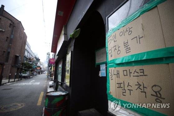 최근 유흥시설과 노래방 종사자들의 신종 코로나바이러스 감염증(코로나19)이 이어지자 전국 일선 자치단체들이 잇따라 이들 시설 모든 종사자를 대상으로 진단 검사에 나섰다. 사진은 지난달 25일 유흥시설이 밀집한 서울 홍대클럽거리 일대의 모습. 연합뉴스