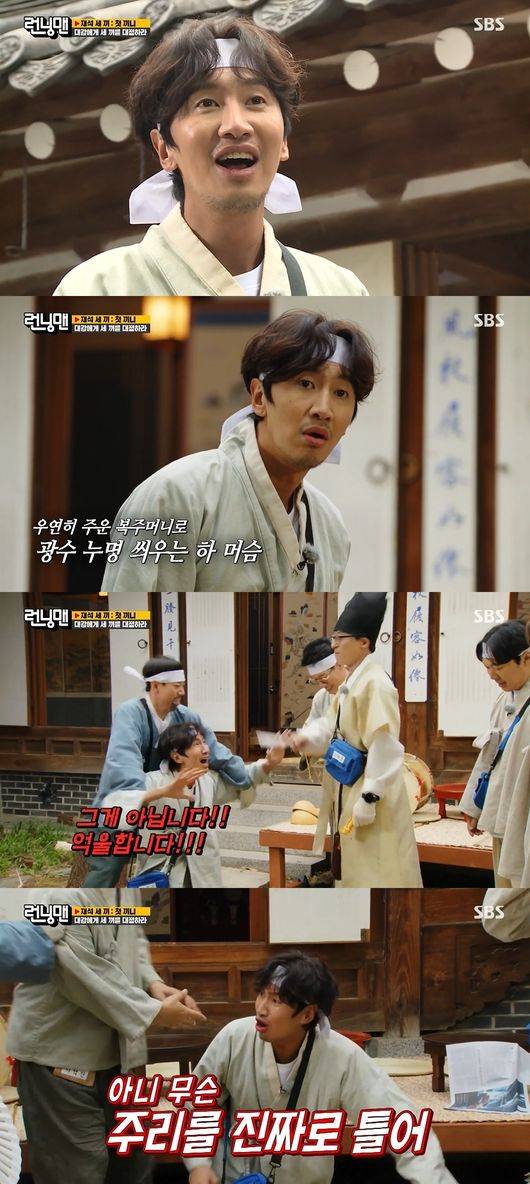 Running Man Lee Kwang-soo was angry at the members who mentioned disjoint.On SBS entertainment program Running Man, which aired on the afternoon of the 6th, a special feature of Park Jae-seok Sekisui, which Yoo Jae-Suk talked about, was held.The members except Yoo Jae-Suk appeared in a hairdresser and mentioned the coffee tea prepared by the production team.In particular, Ji Suk-jin appeared on Yuquiz on the Block in the coffee cup holder, and the 30th anniversary of Yoo Jae-Suk was celebrated by Haha, and it became a joke.Ji Suk-jin was more teasing because Gary did not cry when he was disjoint.Yoo Jae-Suk then appeared in a grandeur.The Park Jae-seok Sekisui special feature is a format that Yoo Jae-Suk and his close friends prepare for three meals, which Yoo Jae-Suk mentioned earlier.When the crew borrowed the idea of Yoo Jae-Suk, the crew said, I think I should do it before I go out.This meant that Lee Kwang-soos disjoint was not far away.As the atmosphere was about to become more mature, the members laughed, How much pressure did Lee Kwang-soo feel?Lee Kwang-soo, who became a big-headed, tried to embezzle Yoo Jae-Suks leaflet with Kim Jong-kook and Song Ji-hyo to make a fortune.However, Kim Jong-kook called it bigger than the leaflet, and Yoo Jae-Suk, who sensed the suspiciousness, blocked the fraud by putting Lee Kwang-soo next to him.In addition, Lee Kwang-soo was wrong to accept Hahas mothership.Lee Kwang-soos tribulations are not over.Lee Kwang-soo laughed when he said, I think it would be better if I fell out.Yoo Jae-Suk laughed once again when he said, Do you want to see a rough thing when you go out? Lee Kwang-soo indirectly mentioned the car that entered the PPL and showed entertainment.Yang Se-chan laughed at Lee Kwang-soo, saying, Its just the last time.