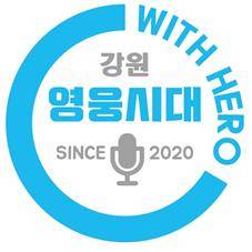 "임영웅, 태어나줘서 고마워요♥" 전국 영웅시대 with Hero 생일 축하 버스 광고[종합][★NEWSing]