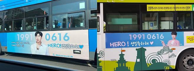 "임영웅, 태어나줘서 고마워요♥" 전국 영웅시대 with Hero 생일 축하 버스 광고[종합][★NEWSing]