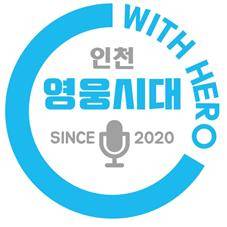 "임영웅, 태어나줘서 고마워요♥" 전국 영웅시대 with Hero 생일 축하 버스 광고[종합][★NEWSing]