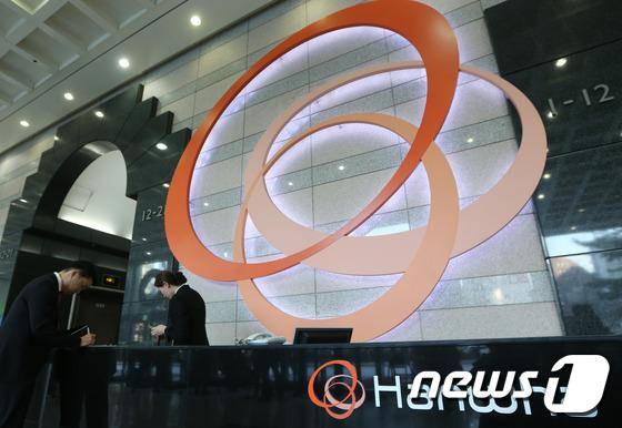 서울 장교동 한화빌딩 본사. /뉴스1 © News1 송원영 기자