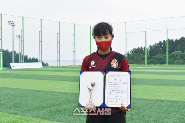 제29회 여왕기 초등부 최우수선수상(MVP) 경남 남강초 남정화. 삼척 | 김용일기자