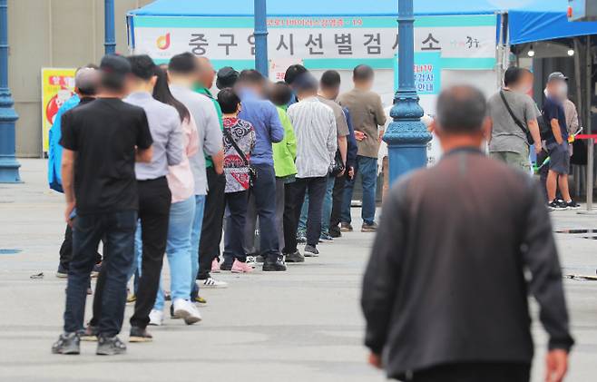 7일 서울역 광장에 마련된 임시선별검사소에서 시민들이 줄을 서 있다. 연합뉴스
