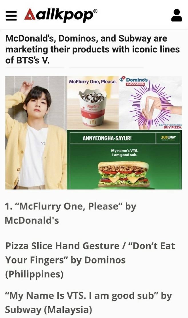 방탄소년단 뷔, 글로벌 인기 브랜드 마케팅 활용 '막강 브랜드 파워'..김태형의 인기와 힘 '광고계 블루칩'