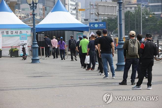 코로나19 임시선별검사소 (서울=연합뉴스) 임화영 기자 = 6일 오전 서울역 광장에 마련된 임시선별검사소에서 시민들이 줄을 서 있다. 2021.6.6 hwayoung7@yna.co.kr