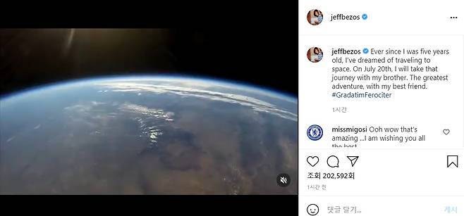 /인스타그램 제프 베조스 아마존 창업자가 7일(현지 시각) 자신의 인스타그램을 통해 우주 여행 계획을 밝혔다. 그는 "5살 때부터 우주 여행을 꿈꿨다, 7월 20일에 동생과 함께 여행을 떠날 것, 가장 위대한 도전을 가장 친한 친구와 함께"라 적었다.