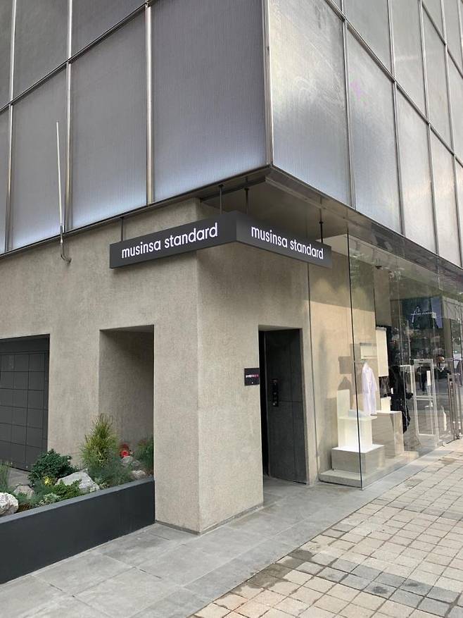무신사 스탠다드(Musinsa Standard)