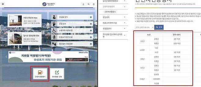 홈페이지 메인 화면에 '간편지연증명서' 바로가기를 누르면 바로 접속할 수 있다
