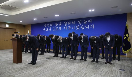 8일 한국토지주택공사는 김현준 사장과 본사·지역본부 본부장급 간부 전원이 참석한 긴급 확대간부회의를 열고 대국민 사과를 했다.