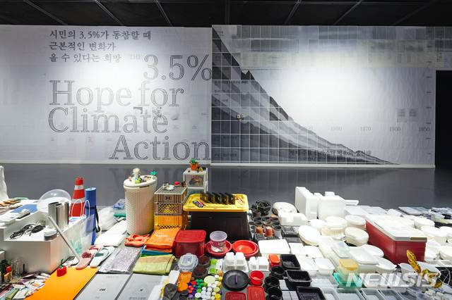 [서울=뉴시스] '기후미술관: 우리 집의 생애'전 전경 (사진=서울시립미술관 제공)2021.06.08. photo@newsis.com