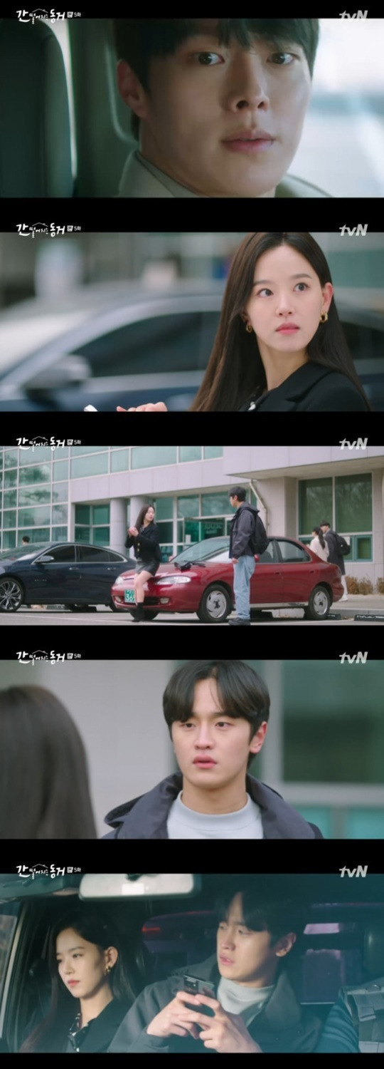 tvN '간 떨어지는 동거' © 뉴스1