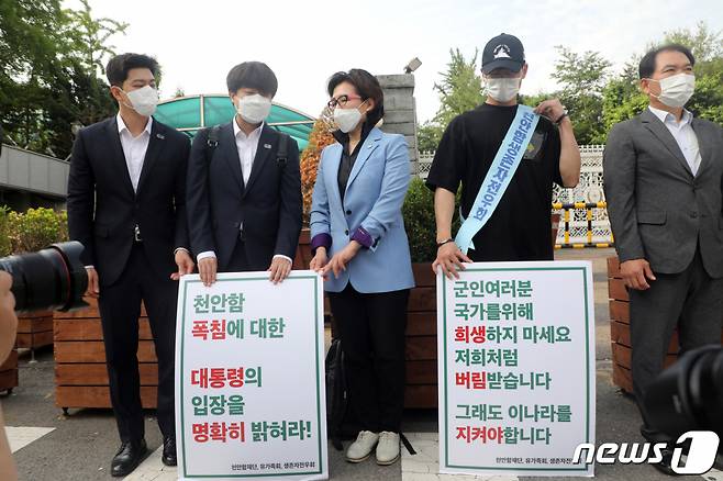 국민의힘 당대표에 출마한 이준석 후보가 9일 오전 서울 용산구 국방부 앞에서 천안함 생존장병 및 유가족 시위 현장에서 참석자들과 함께 피켓시위를 하고 있다. /사진=뉴스1