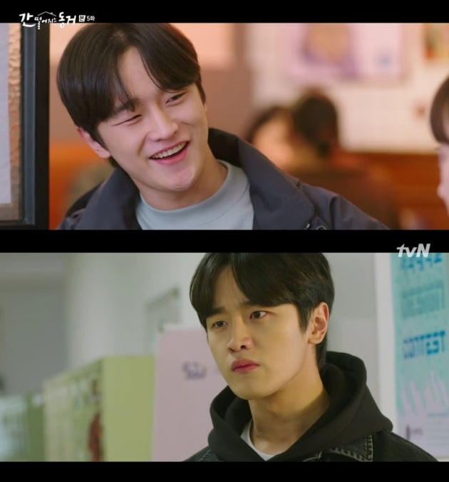 '간 떨어지는 동거' / 사진 = tvN 영상 캡처