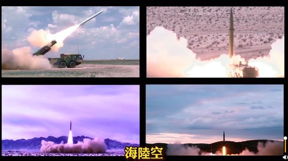중국 로켓군은 8일 “분열을 일으키고 싶나. 그렇다면 잘 들으라”는 자막과 함께 둥펑(東風)-11,둥펑-26,둥펑-41 등 주요 미사일 발사 장면을 공개했다. [웨이보 캡쳐]