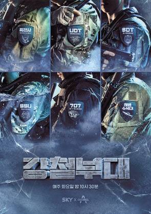 ‘강철부대’11회엔 AI(인공지능) 작곡가가 만든 BGM이 등장했다. 다이내믹한 음악에 UDT 팀의 불안과 긴장감이 실리자, 시청자의 몰입도가 높아졌다.