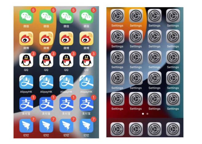 애플 최신 운영체제(OS) iOS 15 베타 버전을 업데이트 한 후 애플리케이션이 다중으로 생성된 모습 [출처:웨이보]