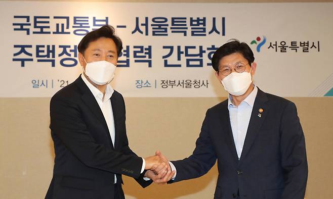 오세훈 서울시장과 노형욱 국토교통부장관이 9일 서울 종로구 정부서울청사에서 열린 국토교통부-서울특별시 주택정책 협력 간담회에 참석해 악수하고 있다. 공동취재사진