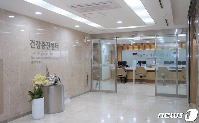 양산부산대병원 건강증진센터 전경.  (양산부산대병원 제공) © 뉴스1