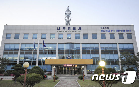 전남 나주경찰서 자료사진. /뉴스1 © News1 황희규 기자