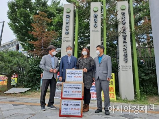 'GTX-D 원안 및 위례신사선 하남 연장' 시민 서명 운동 [하남시 제공]