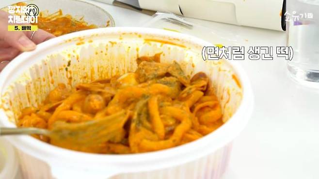 ‘소유기’ 유튜브 영상 캡처