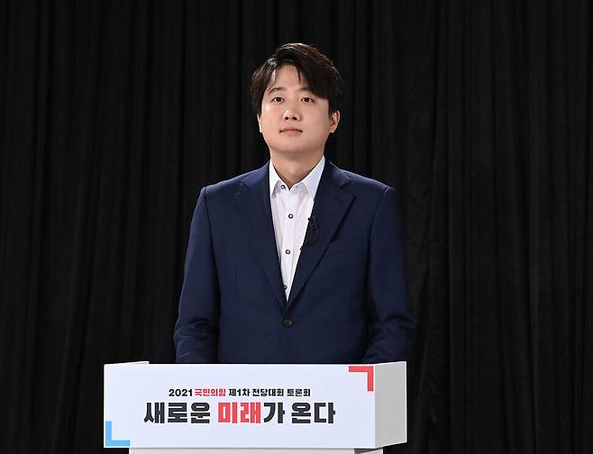 Lee Jun-seok was elected the new leader of the main opposition People Power Party. (National Assembly photographers’ pool)