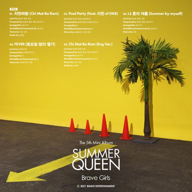 브레이브 엔터테인먼트 측은 11일 공식 SNS를 통해 17일 발매되는 브레이브걸스(Brave Girls)의 미니 앨범 5집 'Summer Queen' 트랙리스트를 공개했다. 브레이브엔터테인먼트 제공
