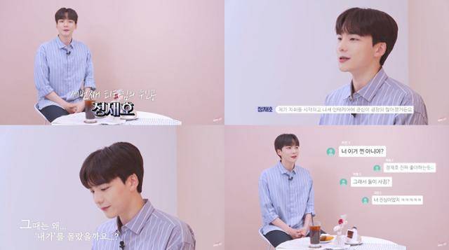 '하트시그널2' 출신 방송인 겸 사업가 정재호가 소개팅 상대로 만난 유튜버 송지아(프리지아)에게 김현우를 소개했던 이유가 밝혀졌다. 유튜브 '덕질하는 기자' 영상 캡처