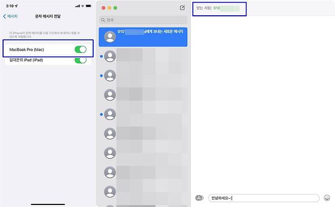 아이폰의 설정 앱에서 맥을 활성화한 모습(좌)과 맥으로 문자 메시지를 보내는 모습(우)