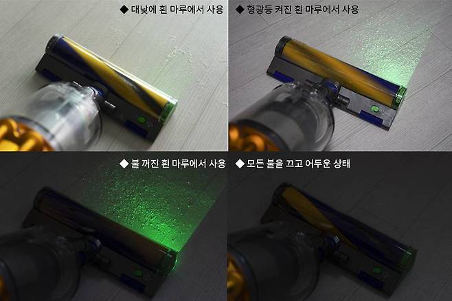 흰 바닥에 쌀 가루를 뿌려 레이저 성능을 시험했다. 대낮의 밝은 조건 보다는 조금 어두운 상황에서 효과가 좋다. 출처=IT동아