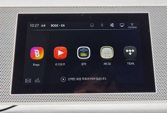 본체 전면의 5인치 터치스크린