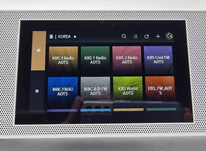 인터넷 라디오 앱