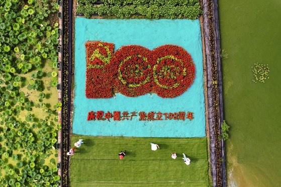 8일 중국 항저우시 인근에 조성된 공산당 창당 100주년 로고 꽃밭. [AFP=연합뉴스]