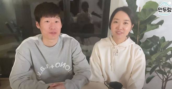 왼쪽부터 박지성, 김민지. 유튜브 채널 ‘김민지의 만두랑’ 캡처