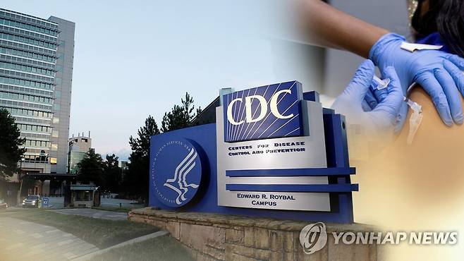 美CDC 화이자·모더나 백신 접종 후 이상반응 조사 중 (CG) [연합뉴스TV 제공]