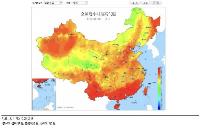 중국은 이상 기온으로 평년 대비 최고 온도가 4도가량 높아지면서 예상치 못한 냉방 수요가 발생했다. 사진은 5월 23일 15시 기준 최고 기온.